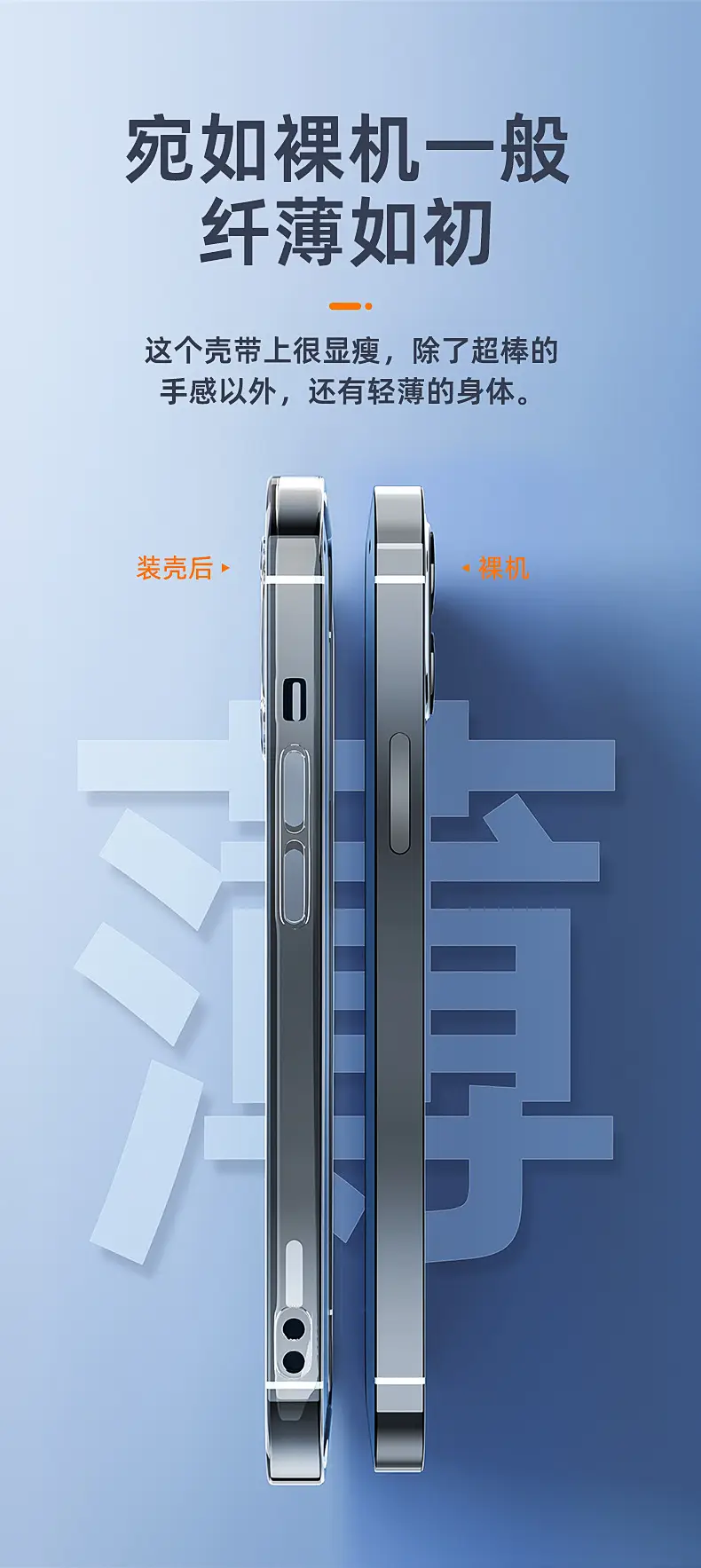Apple 17 Pro 15 Four-Corner Transparent Phone Case — feature 6