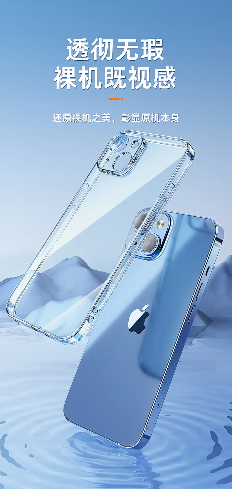 Apple 17 Pro 15 Four-Corner Transparent Phone Case — feature 7