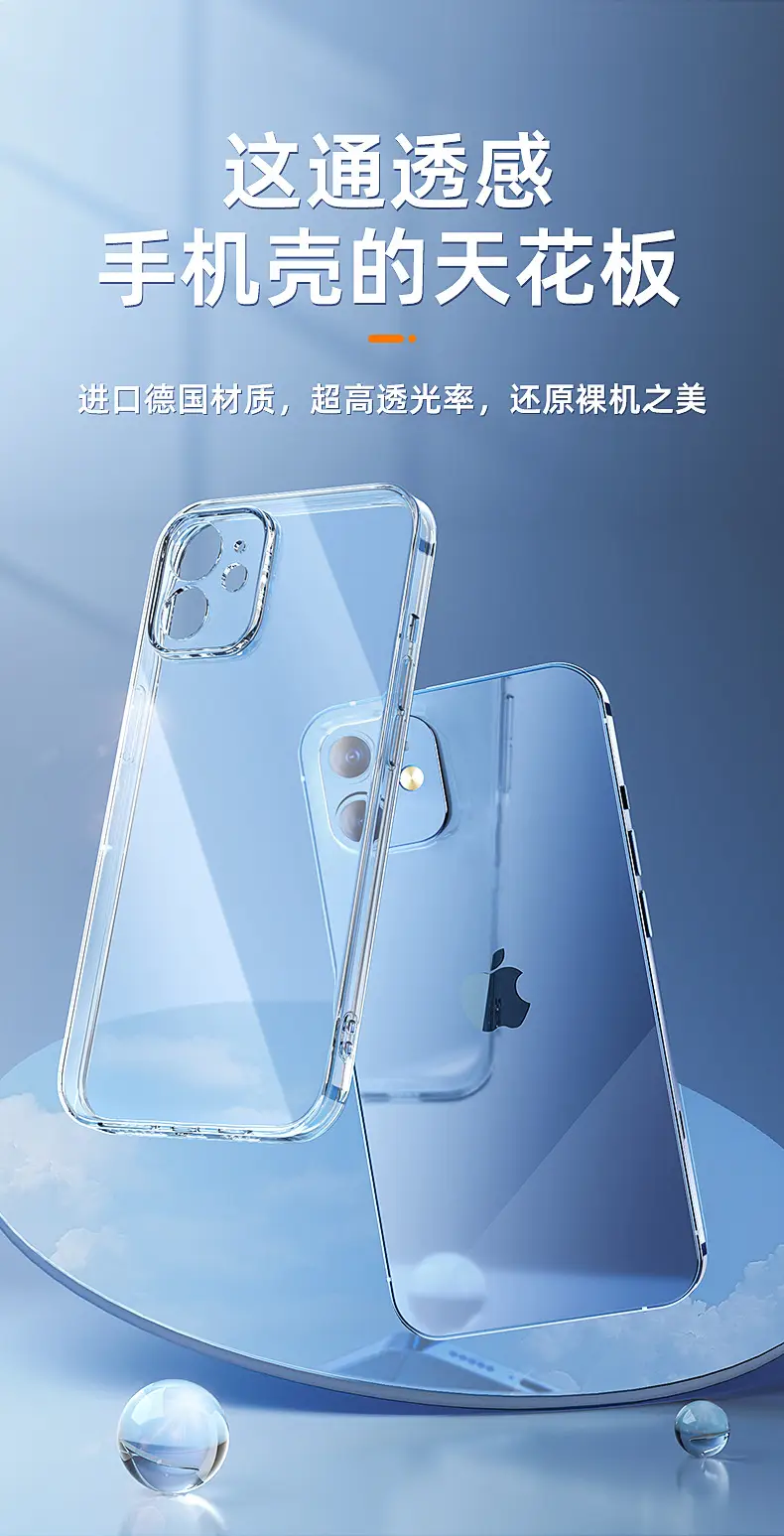 Apple 17 Pro 15 Four-Corner Transparent Phone Case — feature 8