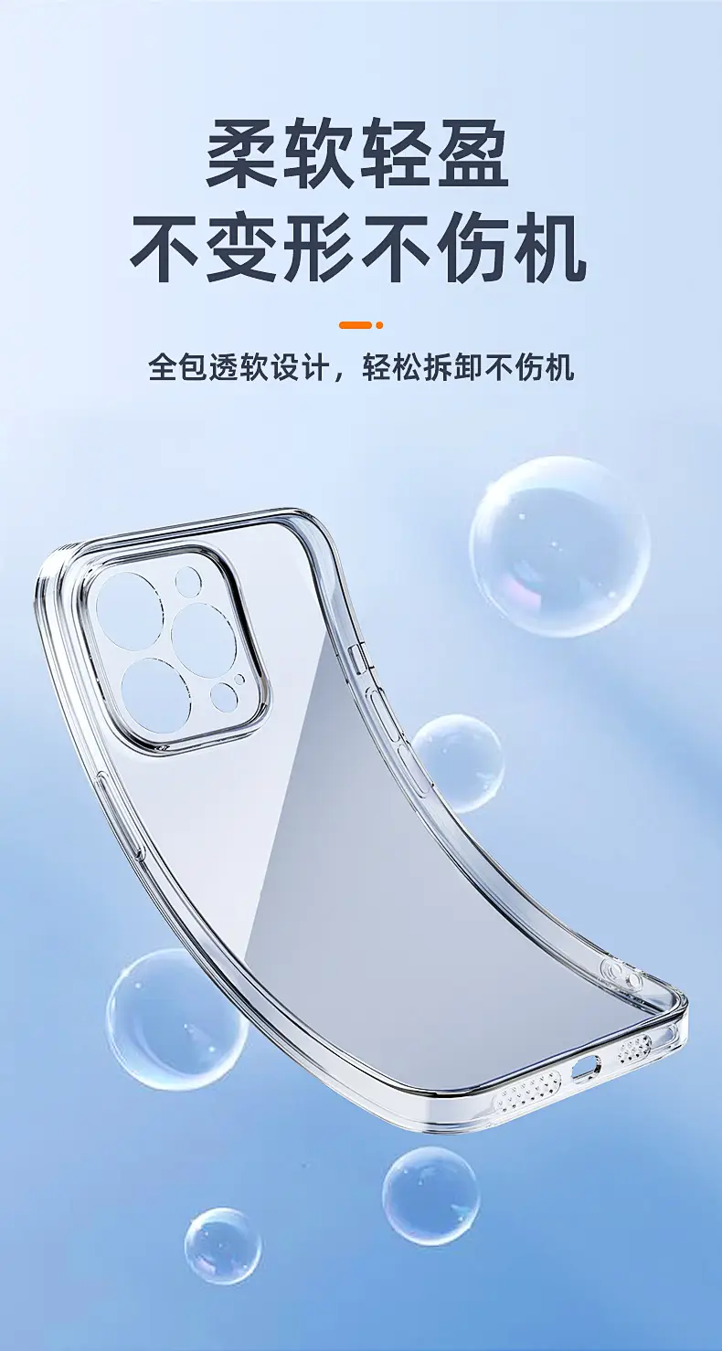 Apple 17 Pro 15 Four-Corner Transparent Phone Case — feature 9
