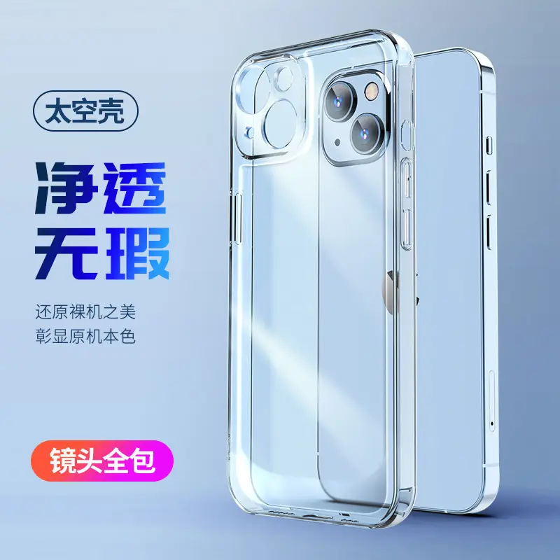 Apple 17 Pro 15 Four-Corner Transparent Phone Case - Image 3