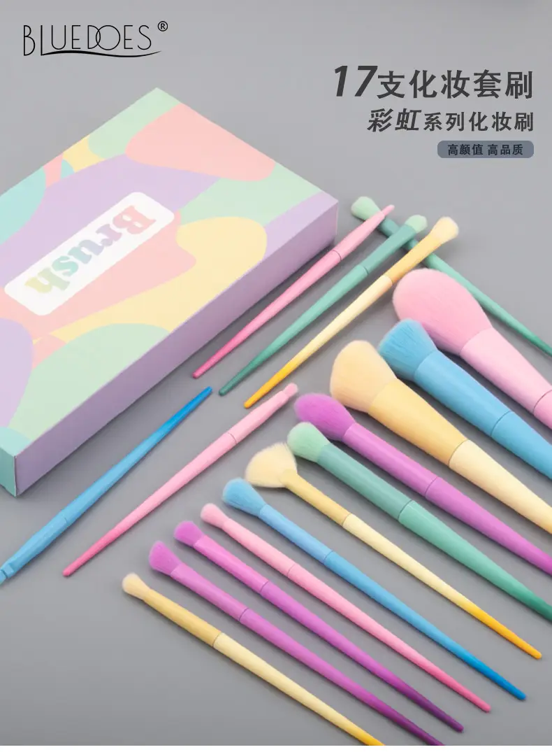 Blush Powder Brush Set 17 Colors Professional Beauty Tools β feature 1