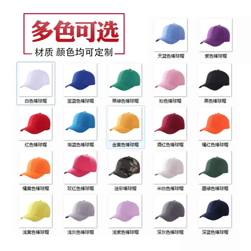 Red Cotton Baseball Cap with Custom Embroidery - Image 6
