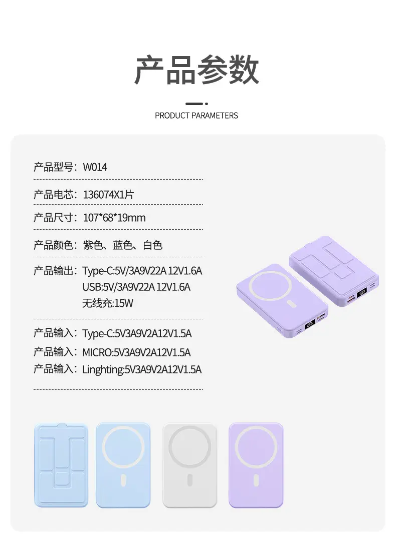 Magsafe Magnetic Wireless Power Bank 10000 Mah Compact, Lightweight and Portable Fast Charging Mobile Power Supply with Built-In Stand — feature 17