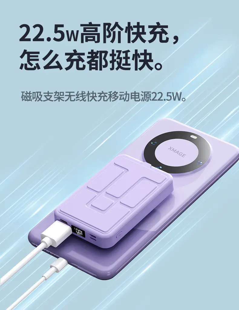 Magsafe Magnetic Wireless Power Bank 10000 Mah Compact, Lightweight and Portable Fast Charging Mobile Power Supply with Built-In Stand — feature 4