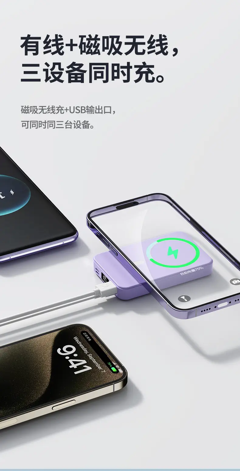Magsafe Magnetic Wireless Power Bank 10000 Mah Compact, Lightweight and Portable Fast Charging Mobile Power Supply with Built-In Stand — feature 8