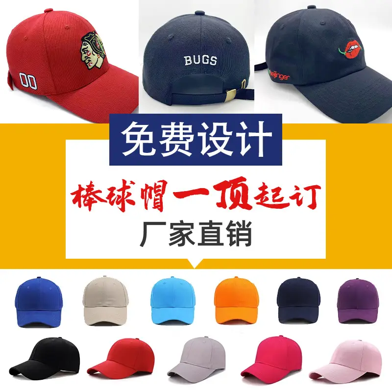 Custom Embroidered Cotton Baseball Cap with Logo - Image 3