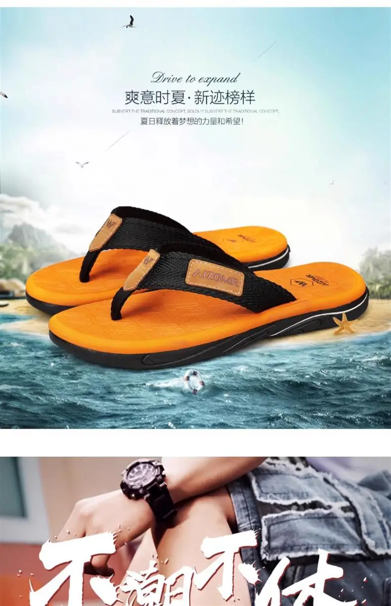 Vietnamese High-end Flip-flops Men's Summer Outer Wear Sports Flip-flops Outdoor Soft-soled Beach Large Size Sandals — feature 4
