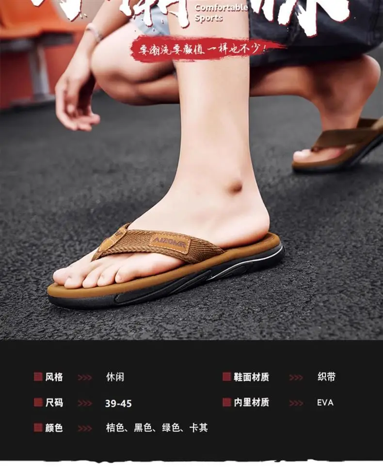 Vietnamese High-end Flip-flops Men's Summer Outer Wear Sports Flip-flops Outdoor Soft-soled Beach Large Size Sandals — feature 5