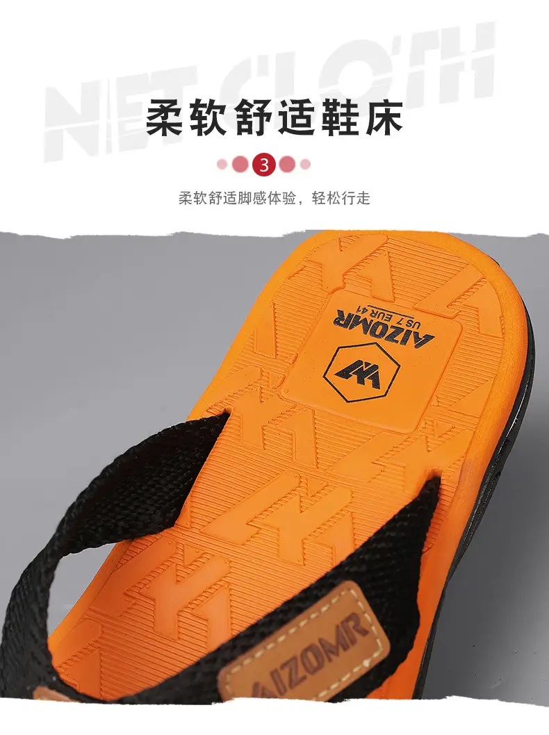 Vietnamese High-end Flip-flops Men's Summer Outer Wear Sports Flip-flops Outdoor Soft-soled Beach Large Size Sandals — feature 8