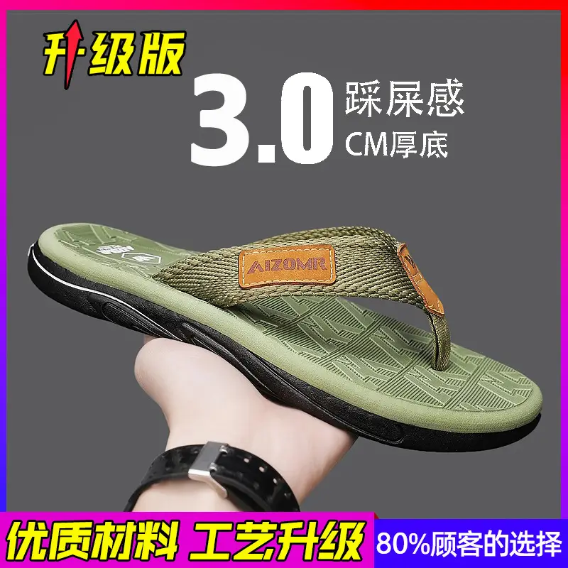 Vietnamese High-end Flip-flops Men's Summer Outer Wear Sports Flip-flops Outdoor Soft-soled Beach Large Size Sandals - Image 5