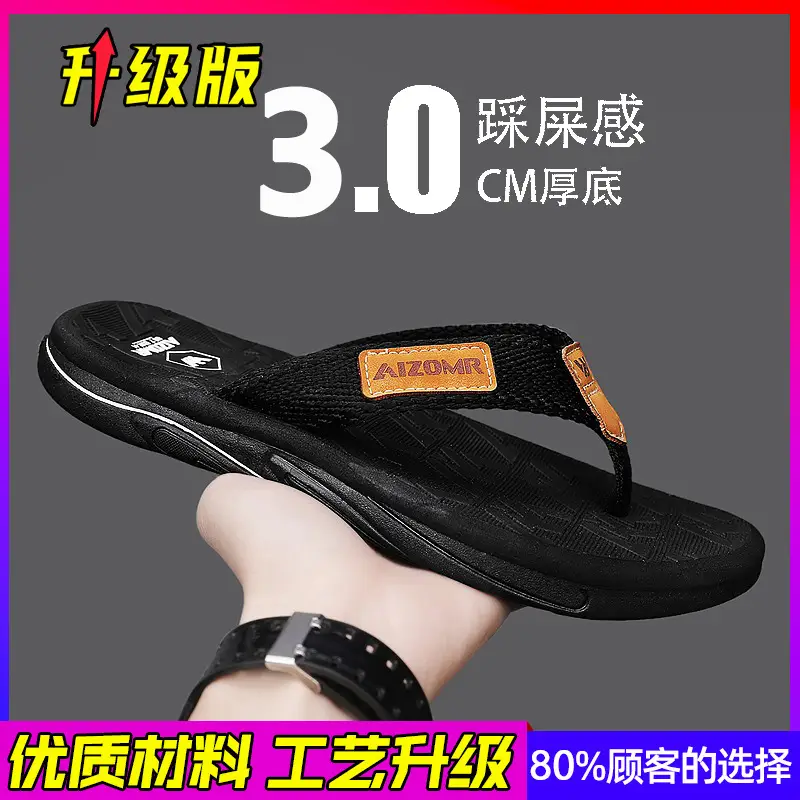 Vietnamese High-end Flip-flops Men's Summer Outer Wear Sports Flip-flops Outdoor Soft-soled Beach Large Size Sandals - Image 6