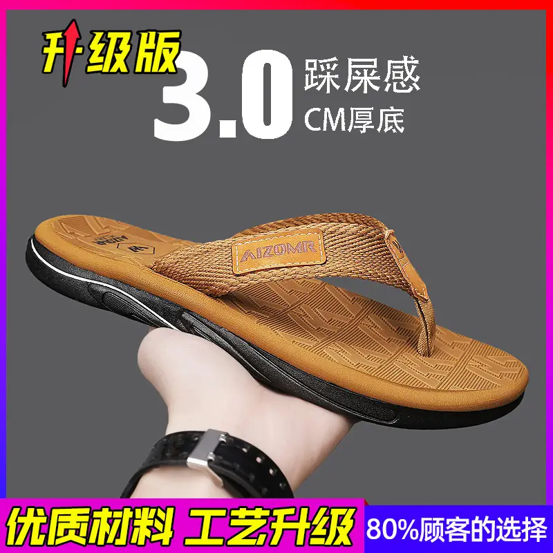 Vietnamese High-end Flip-flops Men's Summer Outer Wear Sports Flip-flops Outdoor Soft-soled Beach Large Size Sandals - Image 7