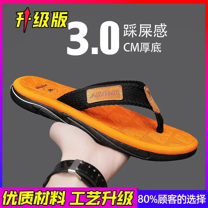Vietnamese High-end Flip-flops Men's Summer Outer Wear Sports Flip-flops Outdoor Soft-soled Beach Large Size Sandals - Image 8