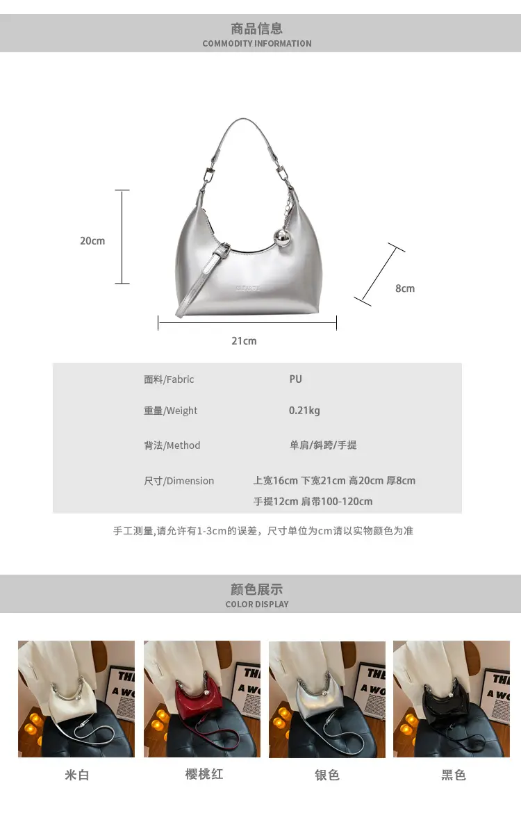 White Underarm Bag for Women 2024 Summer Style — feature 2