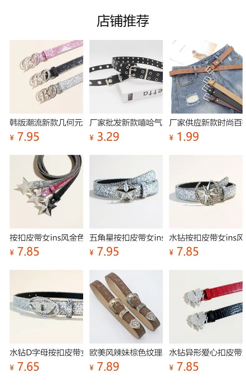 Rhinestone Belt Women's Decoration European American Fashion — feature 1