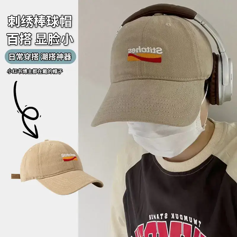 Japanese Baseball Cap with Embroidered Logo, Adjustable Strap, Beige - Image 4