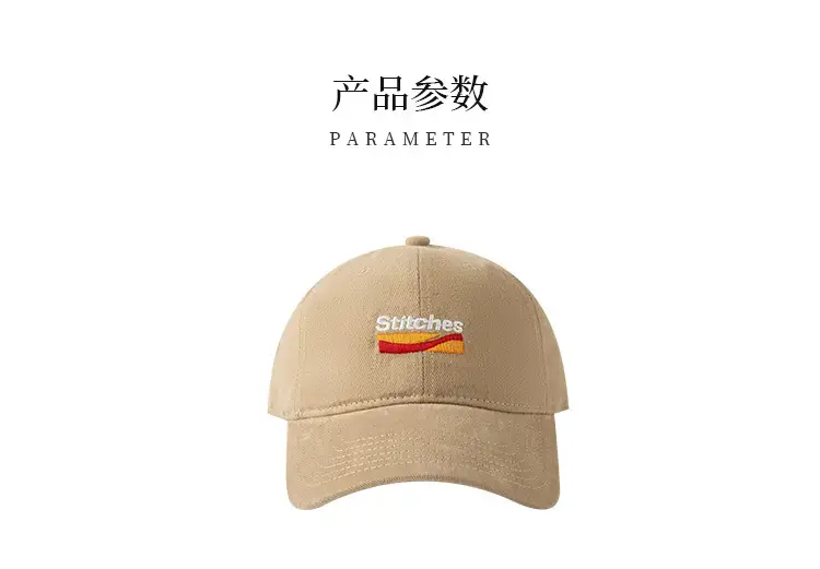 Japanese Baseball Cap with Embroidered Logo, Adjustable Strap, Beige — feature 1