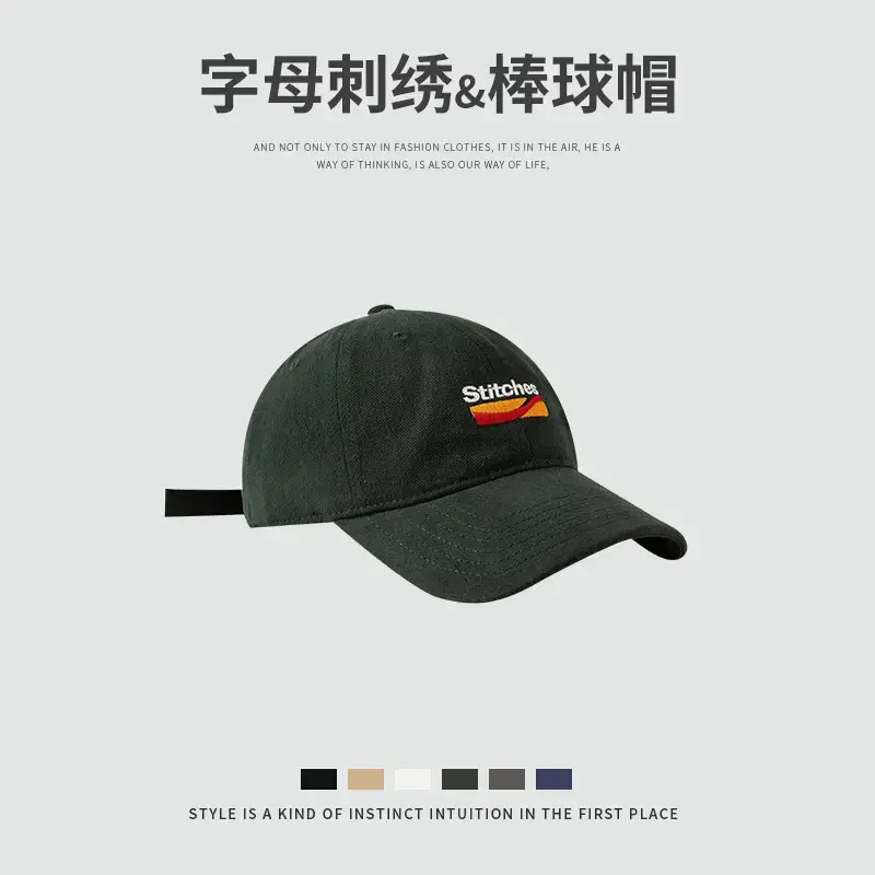 Japanese Baseball Cap with Embroidered Logo, Adjustable Strap, Beige - Image 2