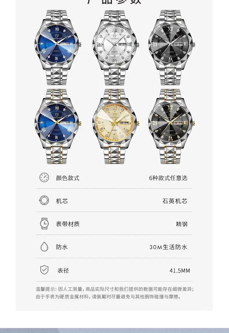 Men's Waterproof Dual Calendar Quartz Watch Blue Dial — feature 11