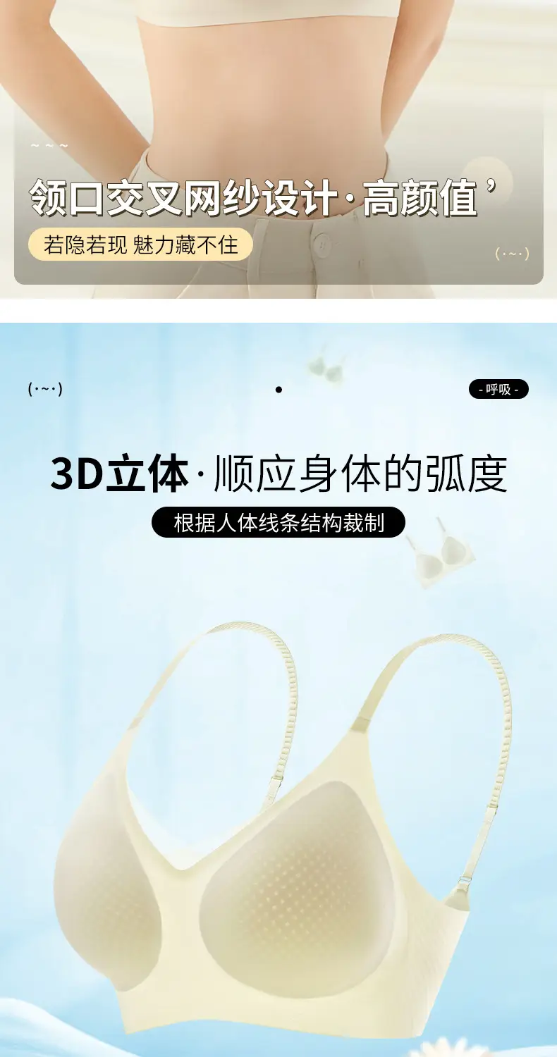 Women's Thin Summer Ice Silk Jelly Glue Back Bra — feature 10