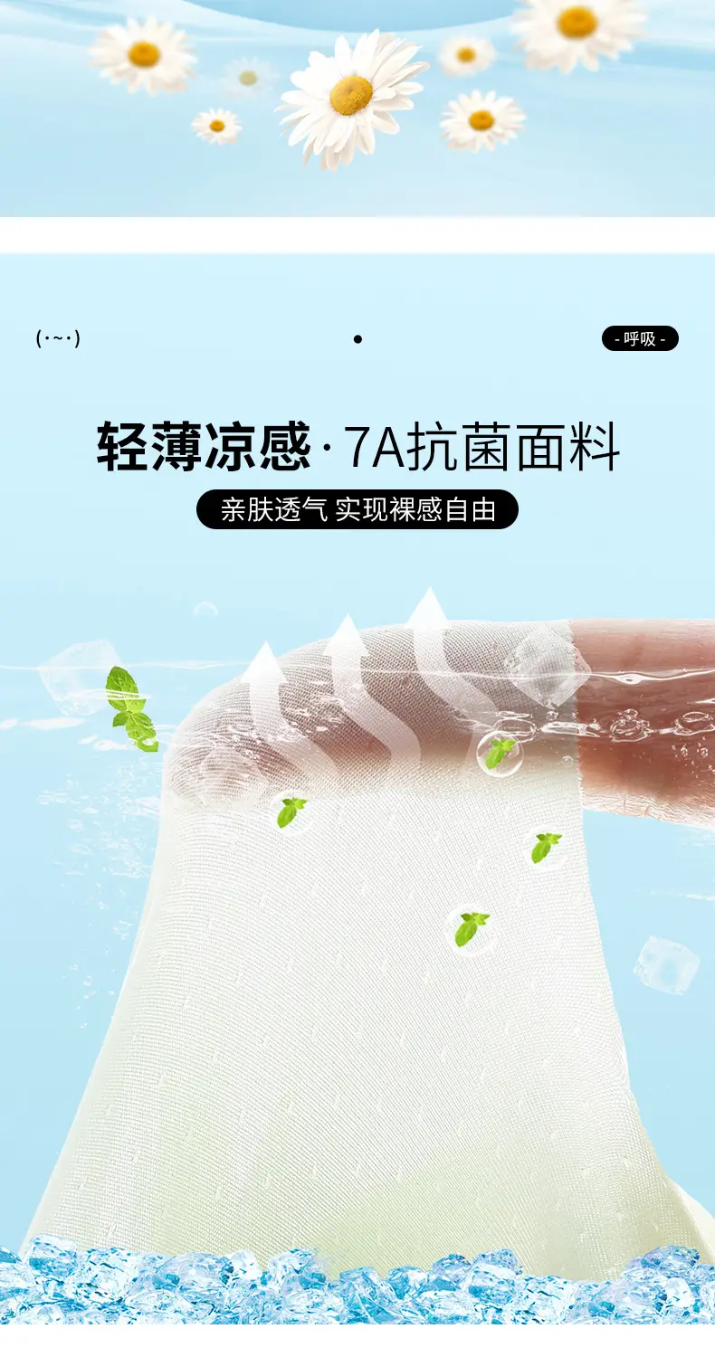 Women's Thin Summer Ice Silk Jelly Glue Back Bra — feature 11