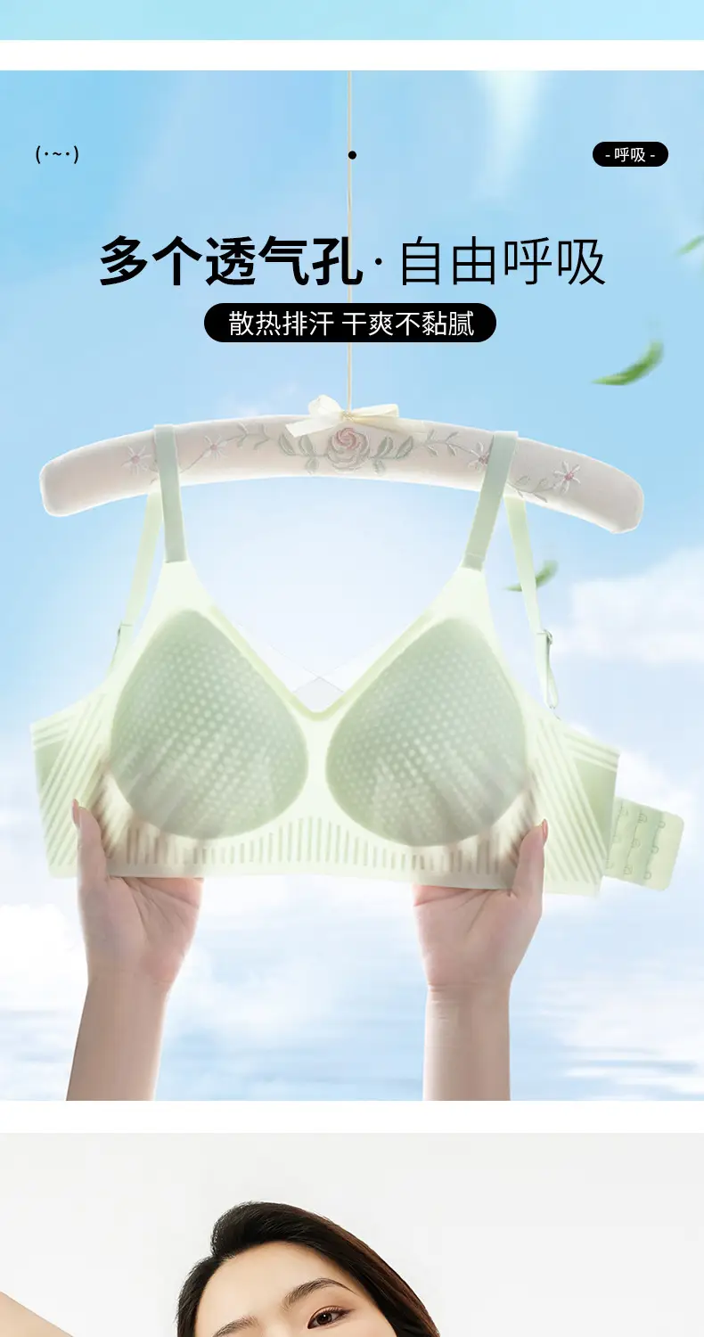 Women's Thin Summer Ice Silk Jelly Glue Back Bra — feature 13