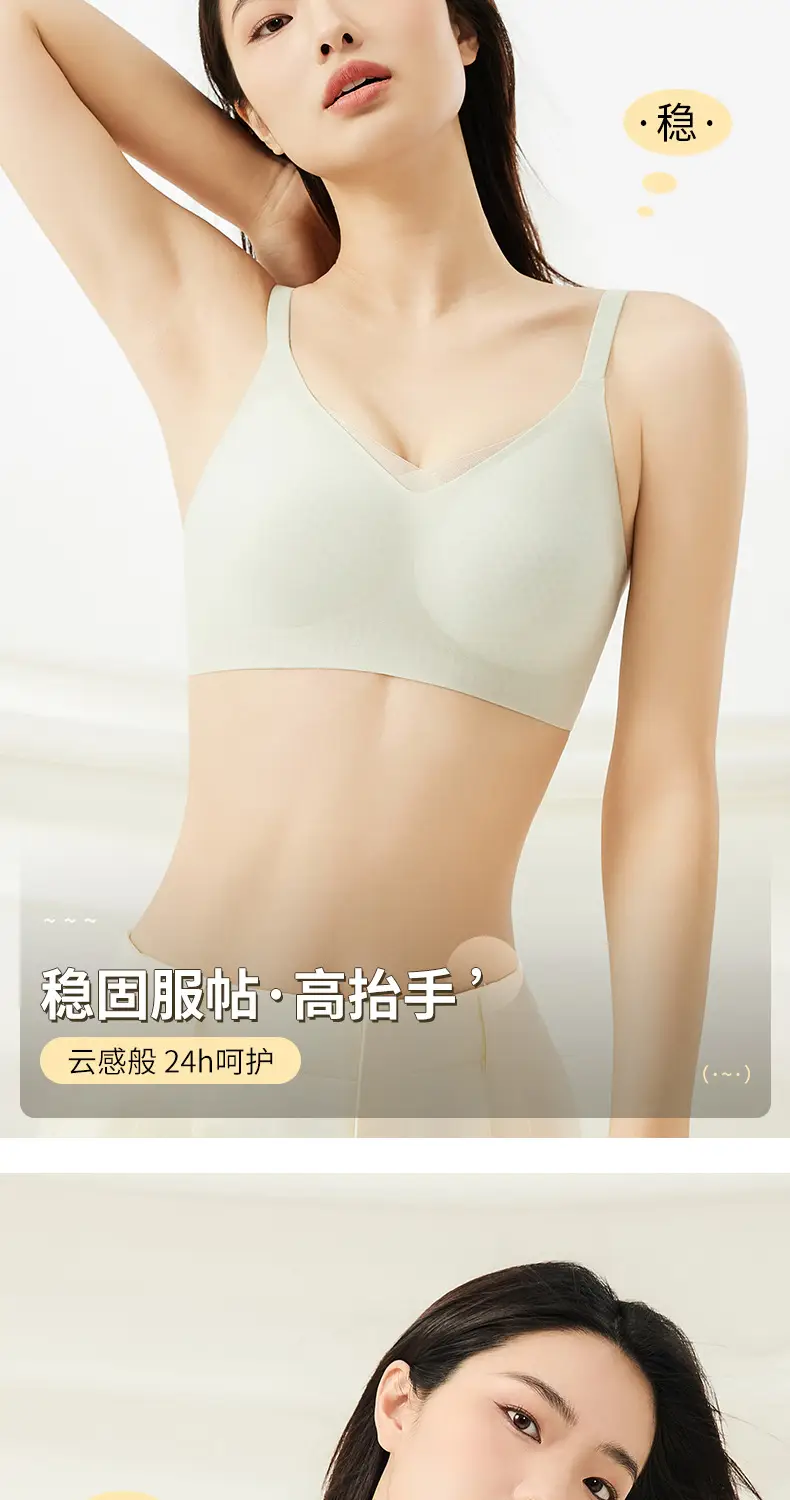 Women's Thin Summer Ice Silk Jelly Glue Back Bra — feature 14