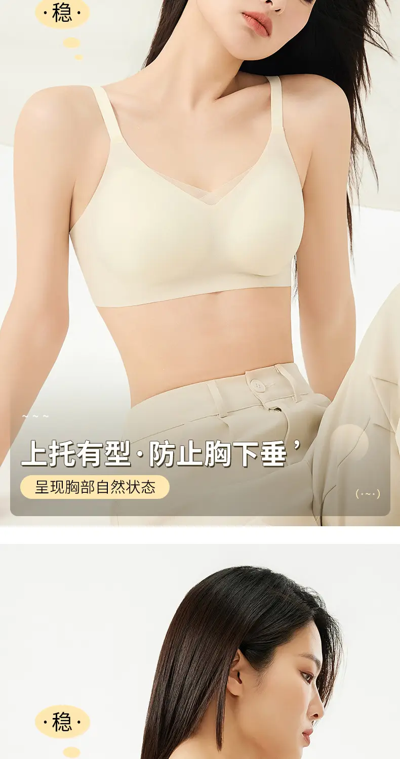 Women's Thin Summer Ice Silk Jelly Glue Back Bra — feature 15