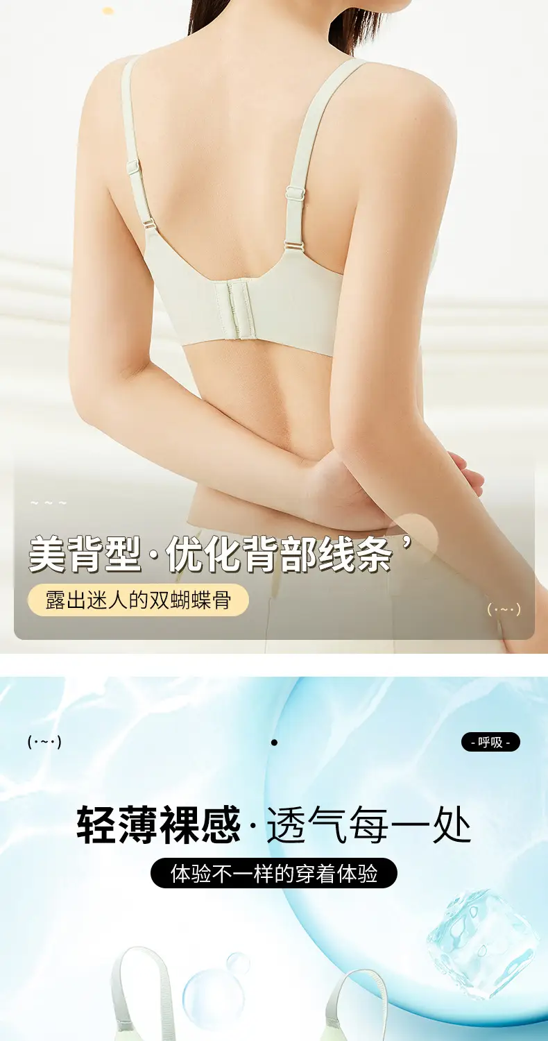 Women's Thin Summer Ice Silk Jelly Glue Back Bra — feature 16