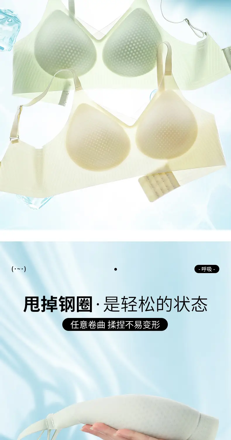 Women's Thin Summer Ice Silk Jelly Glue Back Bra — feature 17