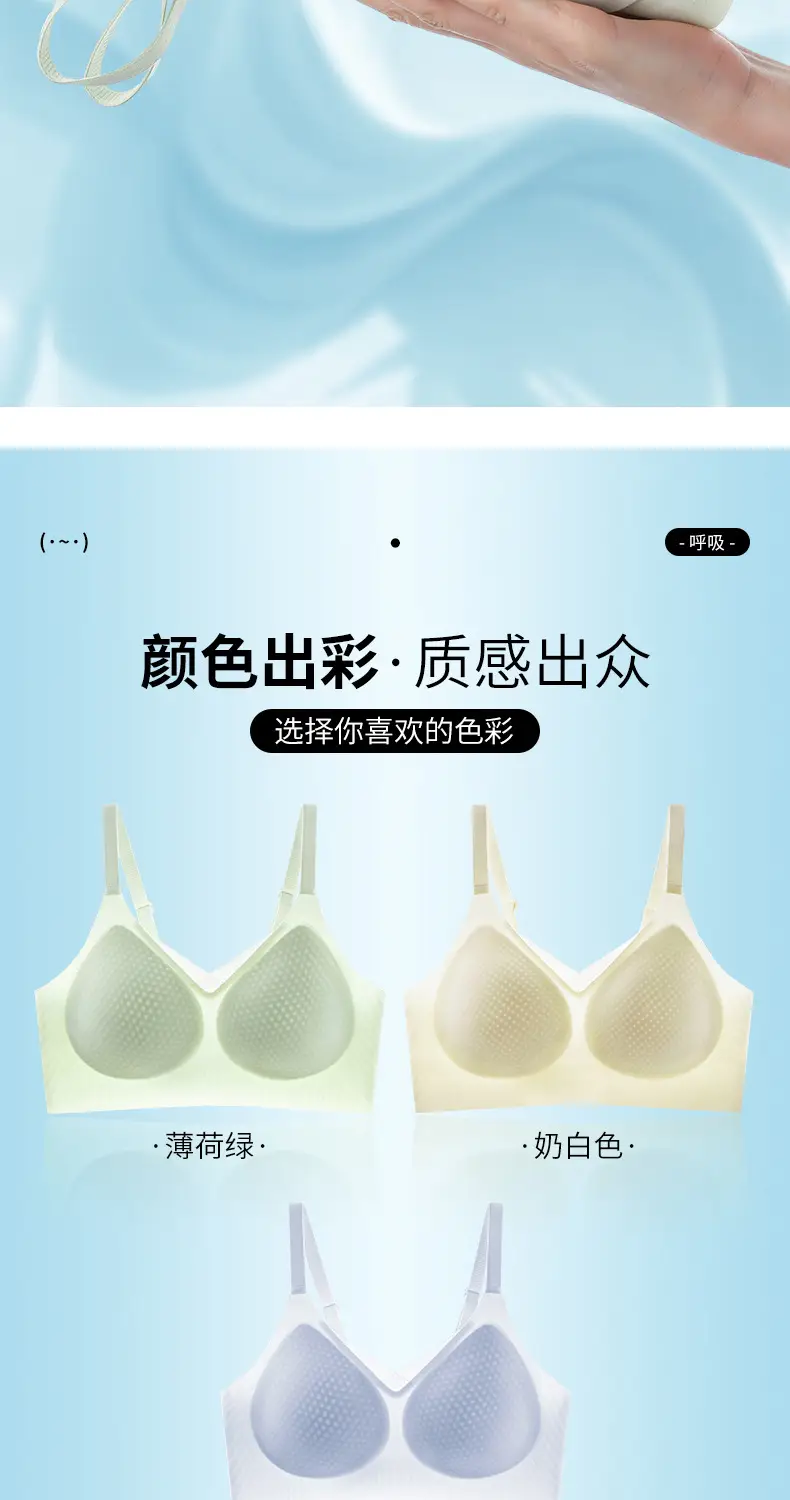Women's Thin Summer Ice Silk Jelly Glue Back Bra — feature 18
