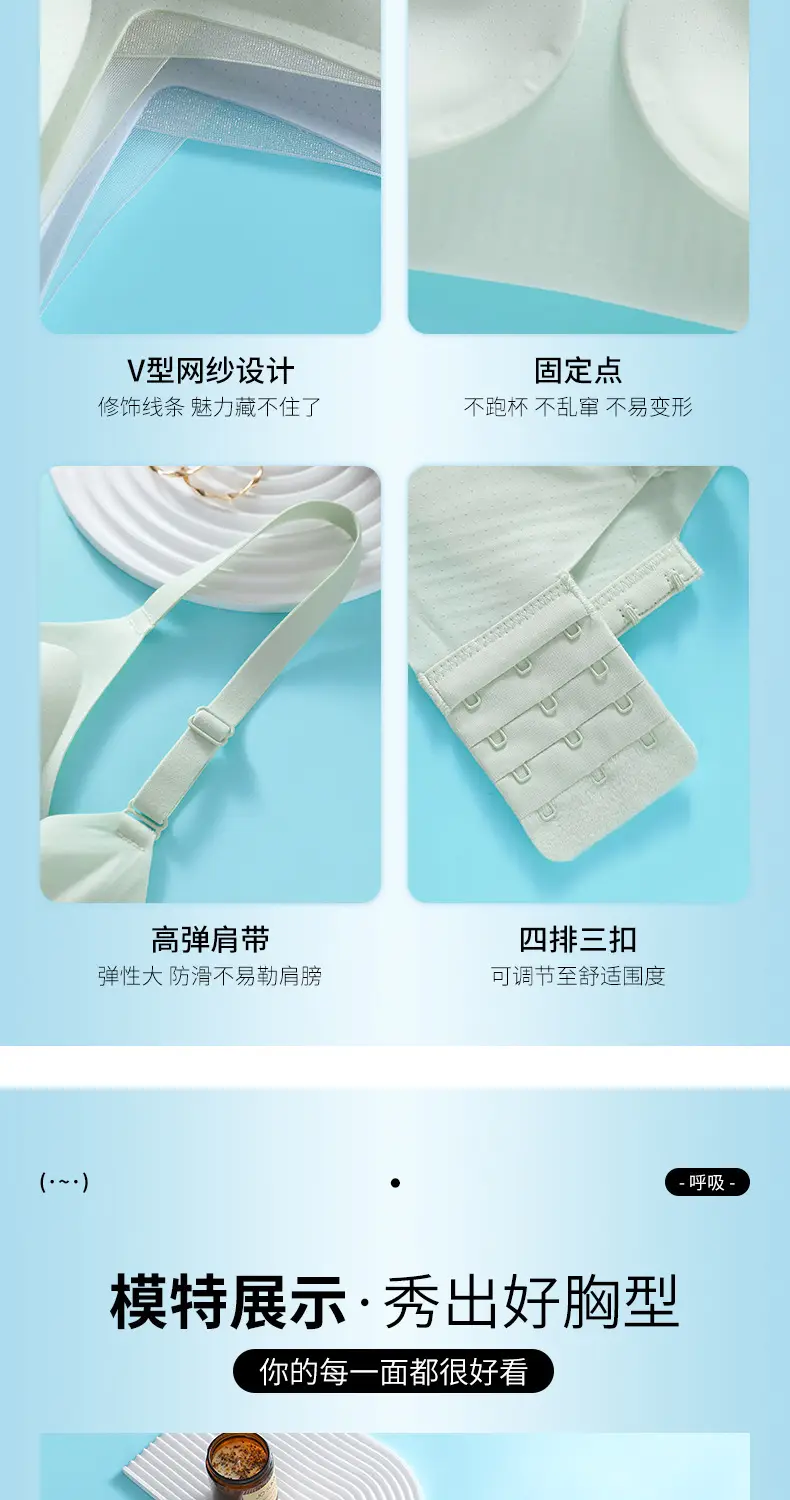 Women's Thin Summer Ice Silk Jelly Glue Back Bra — feature 20