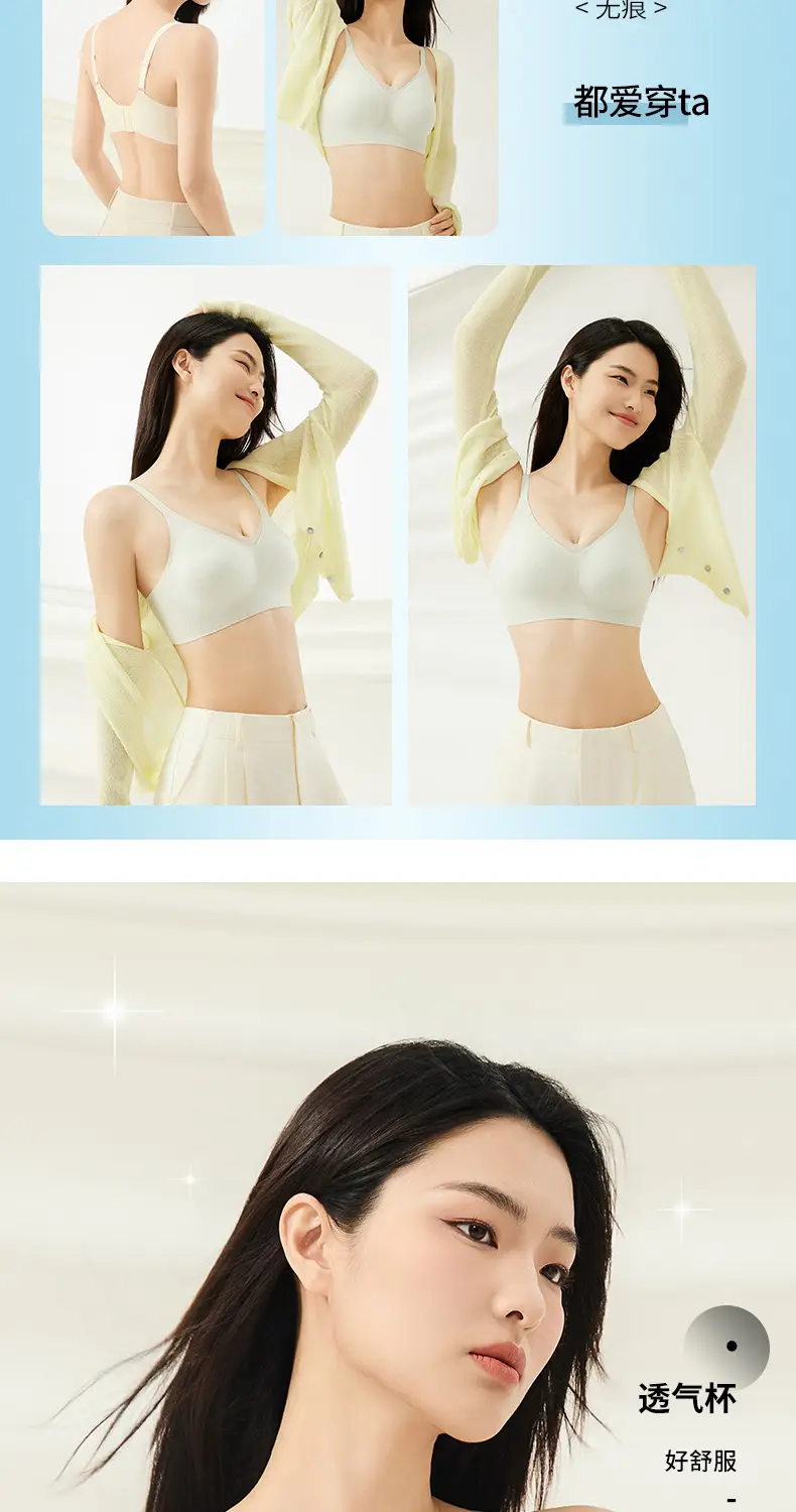 Women's Thin Summer Ice Silk Jelly Glue Back Bra — feature 22