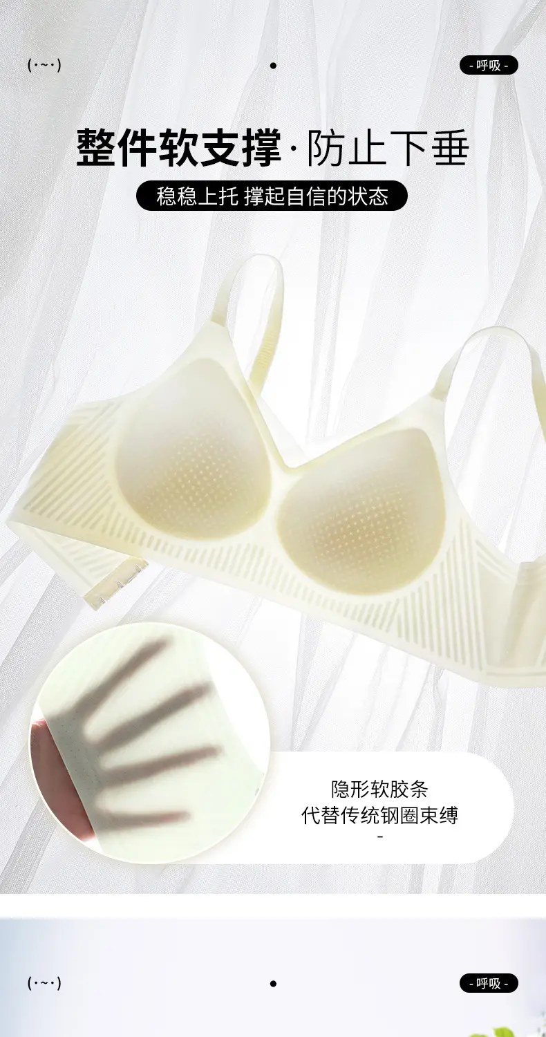 Women's Thin Summer Ice Silk Jelly Glue Back Bra — feature 4