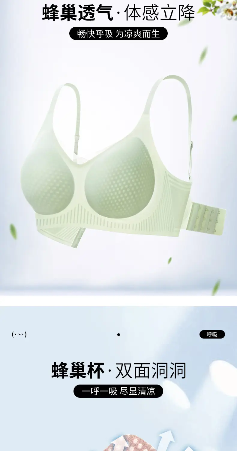 Women's Thin Summer Ice Silk Jelly Glue Back Bra — feature 5