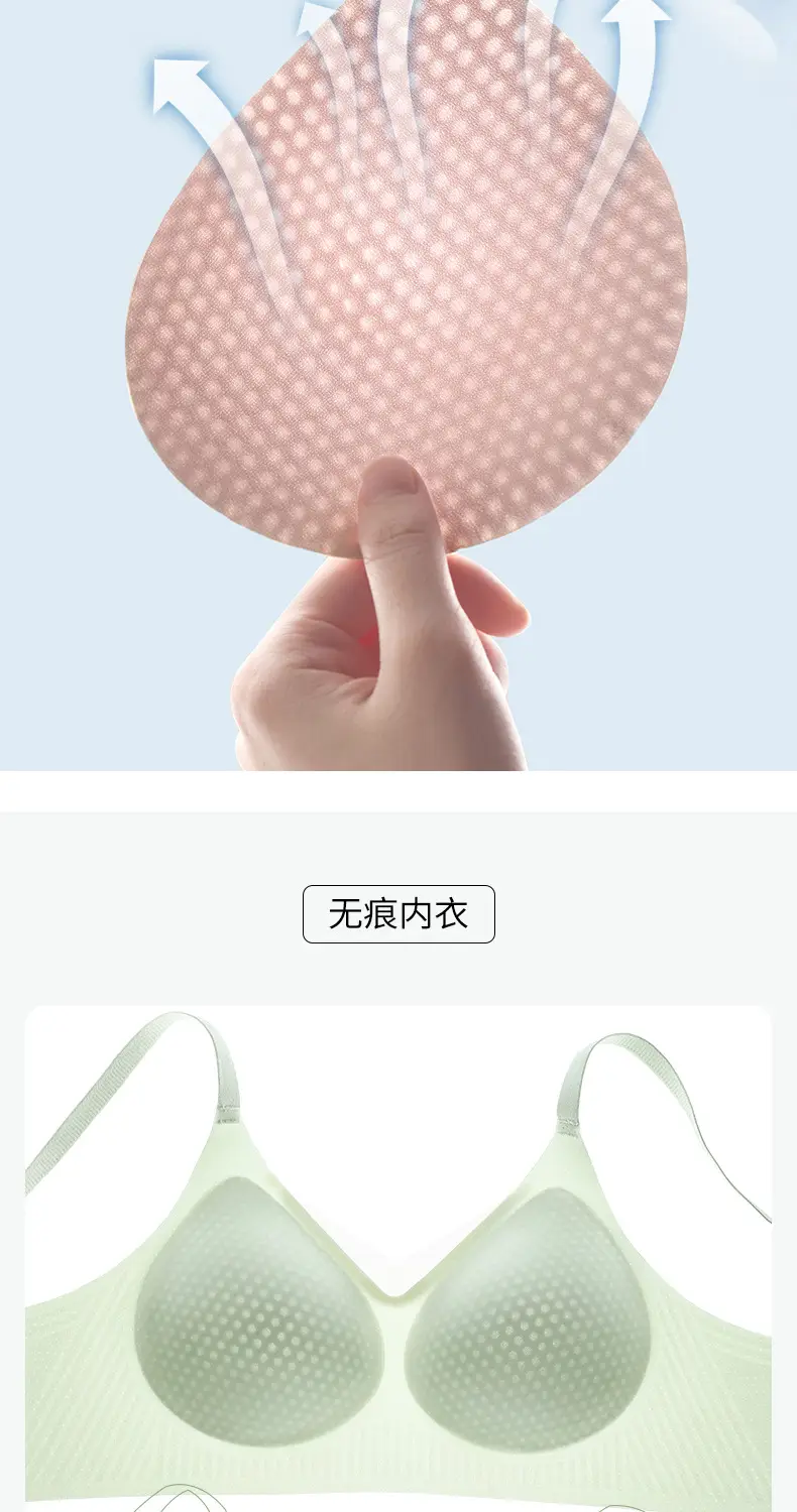 Women's Thin Summer Ice Silk Jelly Glue Back Bra — feature 6