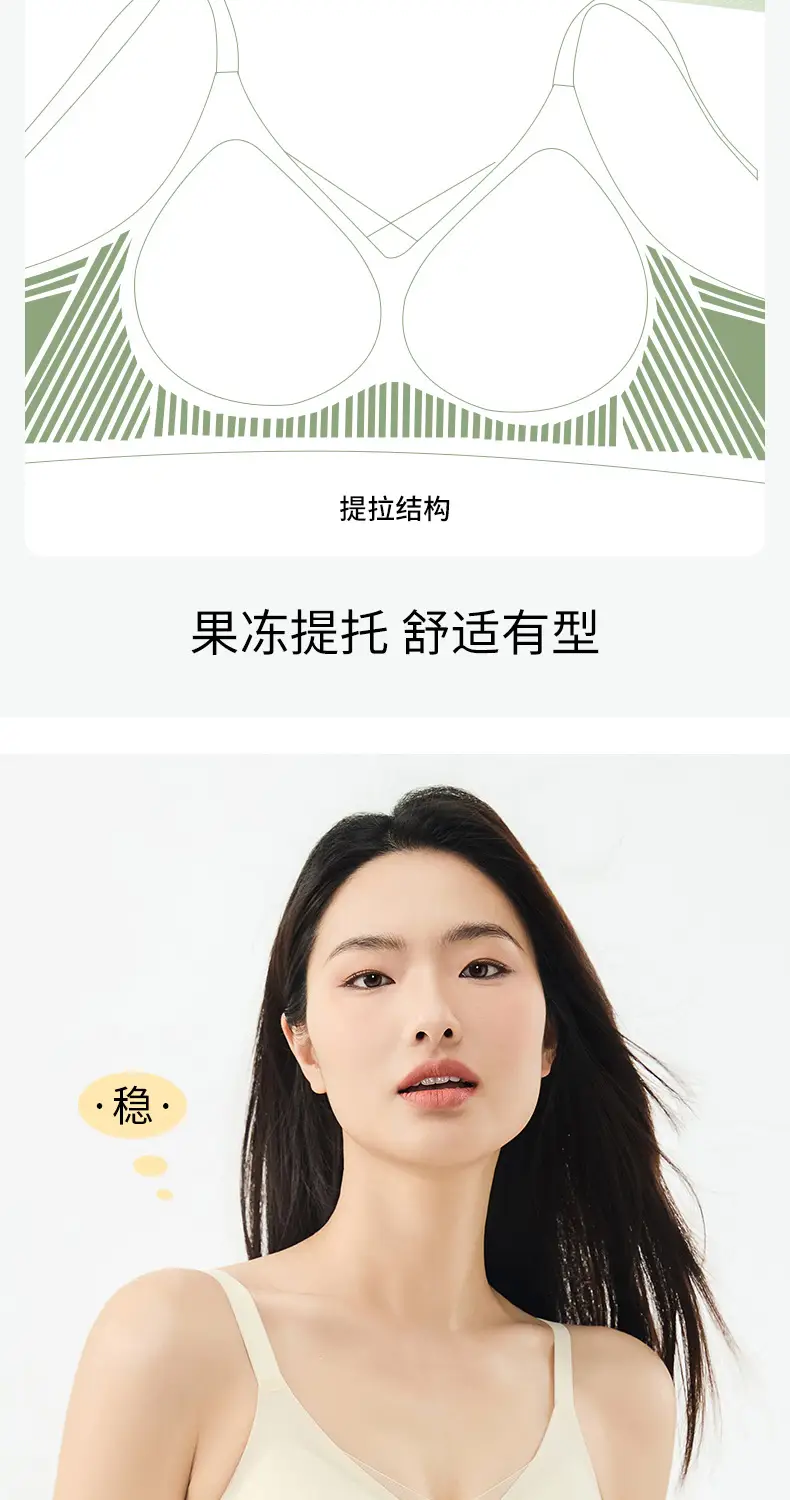 Women's Thin Summer Ice Silk Jelly Glue Back Bra — feature 7