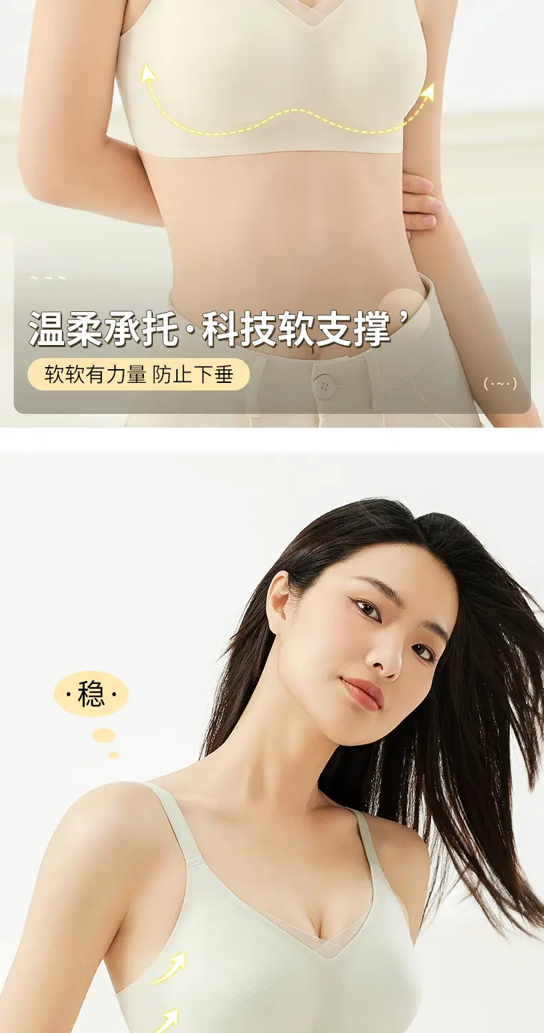 Women's Thin Summer Ice Silk Jelly Glue Back Bra — feature 8