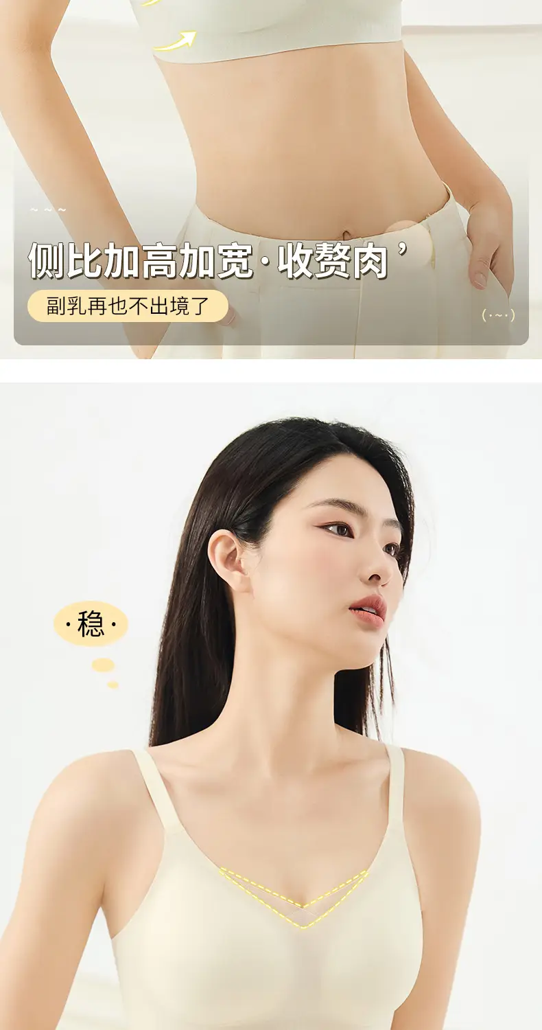 Women's Thin Summer Ice Silk Jelly Glue Back Bra — feature 9