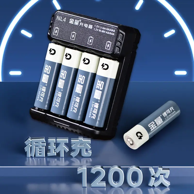 1.5v Lithium Battery No.5 No.7 Large Capacity Rechargeable Battery Constant Voltage 1.5V No.5 No.7 Gold suit