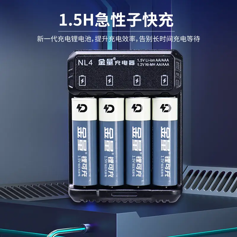 1.5v Lithium Battery No.5 No.7 Large Capacity Rechargeable Battery Constant Voltage 1.5V No.5 No.7 Gold suit