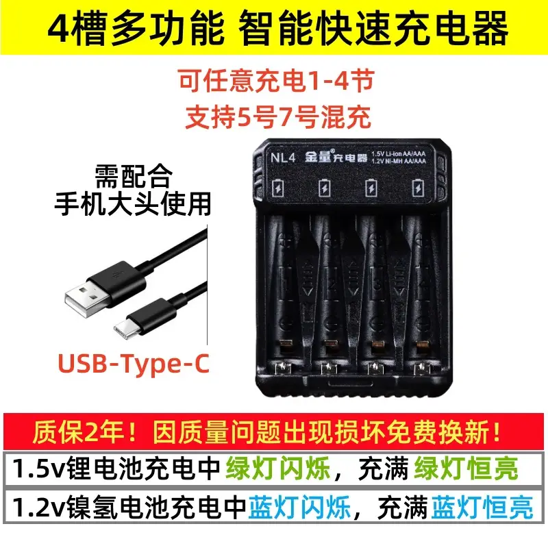 1.5v Lithium Battery No.5 No.7 Large Capacity Rechargeable Battery Constant Voltage 1.5V No.5 No.7 Gold suit