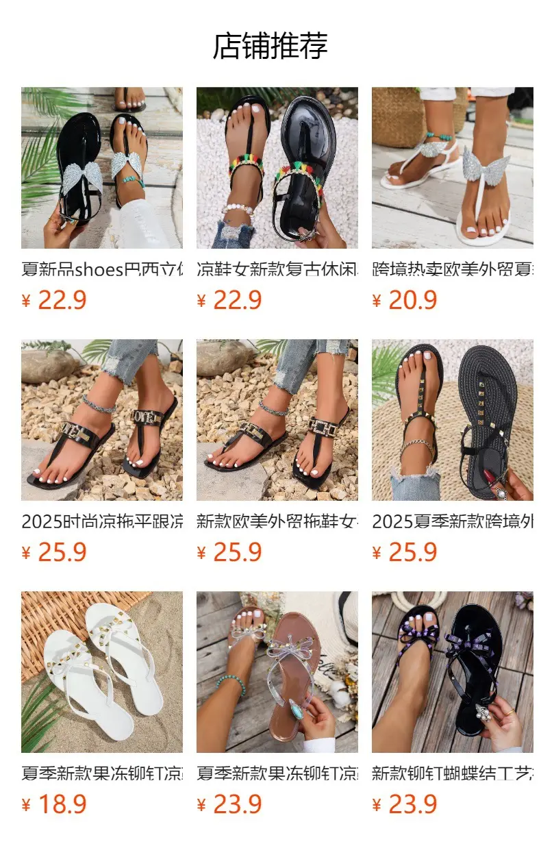 Cross-border hot European and American foreign trade summer new flat pvc beach flip-flops sandals non-slip crystal bow — feature 1