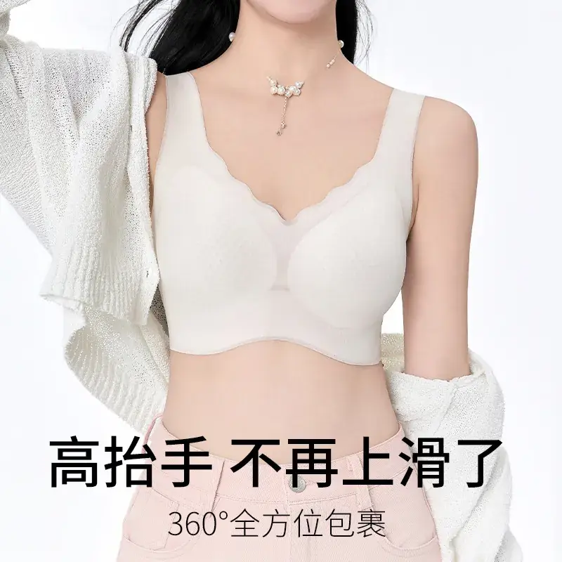 No-Trace Underwear Women Large Chest Small Breathable