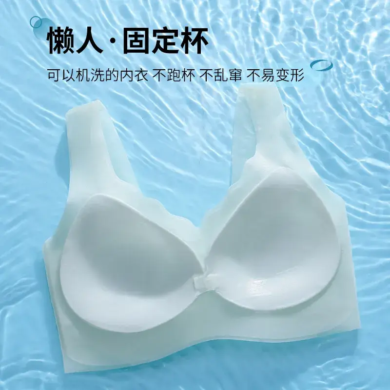 No-Trace Underwear Women Large Chest Small Breathable