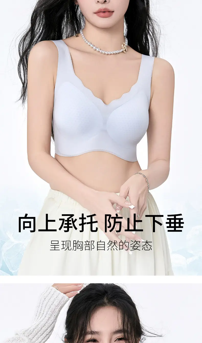 No-Trace Underwear Women Large Chest Small Breathable — feature 11
