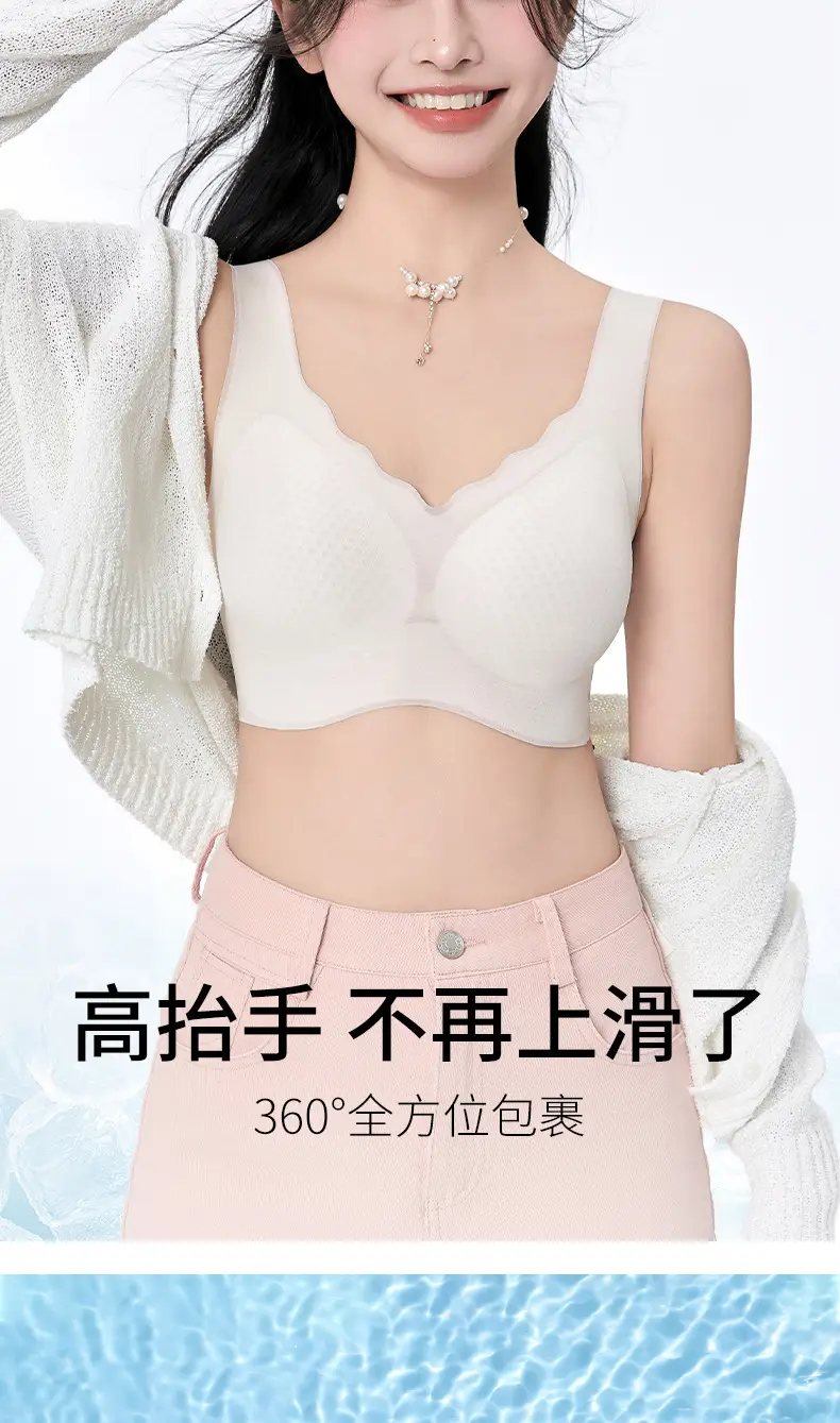 No-Trace Underwear Women Large Chest Small Breathable — feature 12