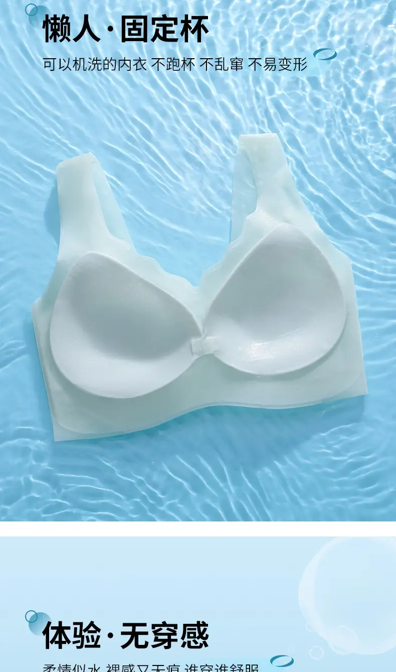 No-Trace Underwear Women Large Chest Small Breathable — feature 13