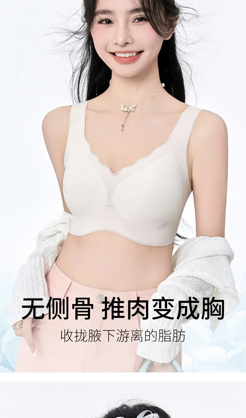 No-Trace Underwear Women Large Chest Small Breathable — feature 16